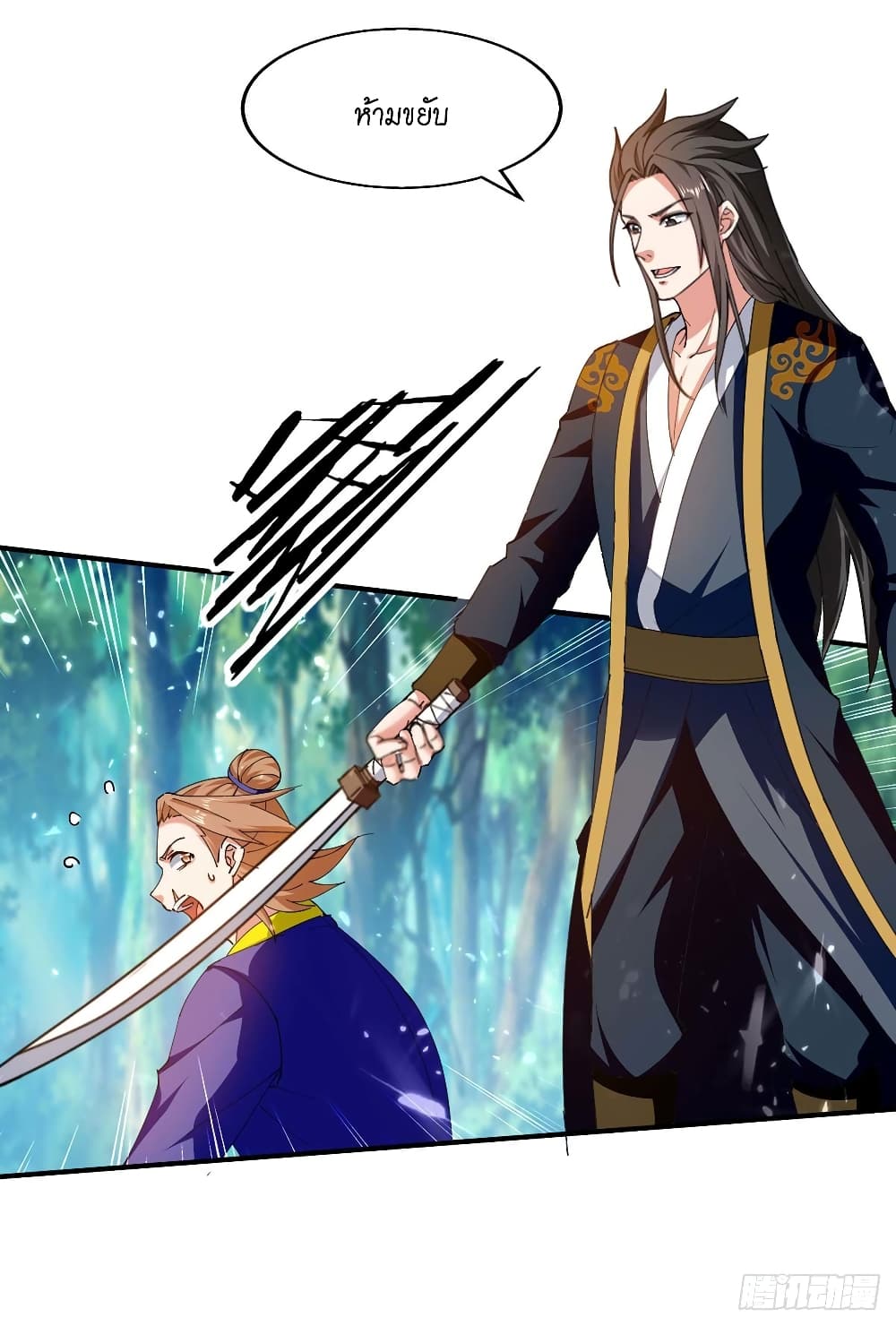 Peerless Martial Spirit 128 25